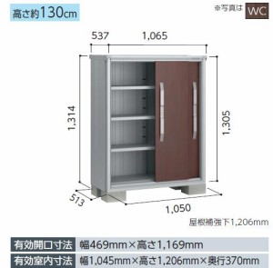 【受注生産品】ヨド物置 エスモ　ESF-1005G 小型物置 屋外 物置き 送料無料 防災保管庫