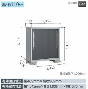 【受注生産品】ヨド物置 エスモ　ESF-1005Y 小型物置 屋外 物置き 送料無料 防災保管庫