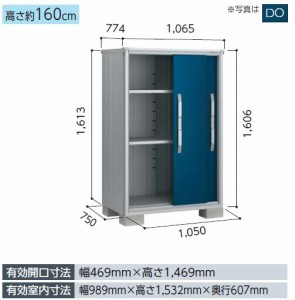 【受注生産品】ヨド物置 エスモ　ESF-1007D 小型物置 屋外 物置き 送料無料 防災保管庫