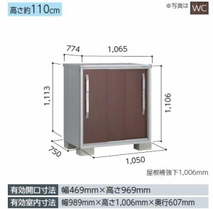 【受注生産品】ヨド物置 エスモ　ESF-1007Y 小型物置 屋外 物置き 送料無料 防災保管庫