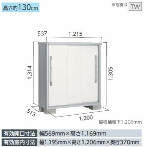 【受注生産品】ヨド物置 エスモ　ESF-1205G 小型物置 屋外 物置き 送料無料 防災保管庫