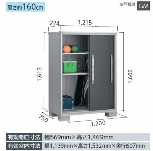 【受注生産品】ヨド物置 エスモ　ESF-1207D 小型物置 屋外 物置き 送料無料 防災保管庫