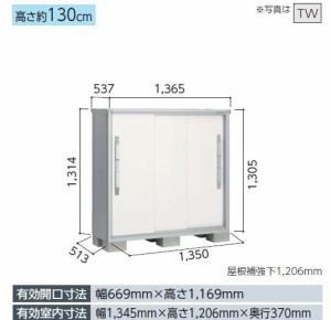 【受注生産品】ヨド物置 エスモ　ESF-1305G 小型物置 屋外 物置き 送料無料 防災保管庫