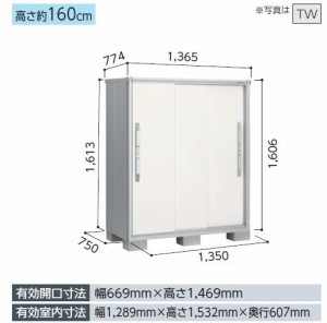 【受注生産品】ヨド物置 エスモ　ESF-1307D 小型物置 屋外 物置き 送料無料 防災保管庫