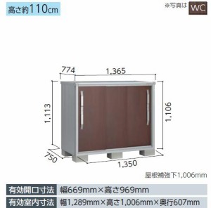 【受注生産品】ヨド物置 エスモ　ESF-1307Y 小型物置 屋外 物置き 送料無料 防災保管庫