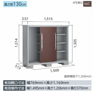 【受注生産品】ヨド物置 エスモ　ESF-1505G 小型物置 屋外 物置き 送料無料 防災保管庫