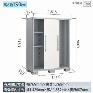 ヨド物置 エスモ　ESF-1507A 小型物置 屋外 物置き 送料無料 防災保管庫