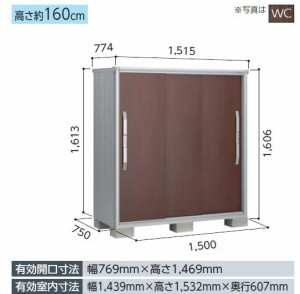 【受注生産品】ヨド物置 エスモ　ESF-1507D 小型物置 屋外 物置き 送料無料 防災保管庫