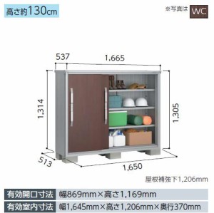 【受注生産品】ヨド物置 エスモ　ESF-1605G 小型物置 屋外 物置き 送料無料 防災保管庫