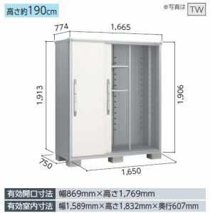 ヨド物置 エスモ　ESF-1607A 小型物置 屋外 物置き 送料無料 防災保管庫