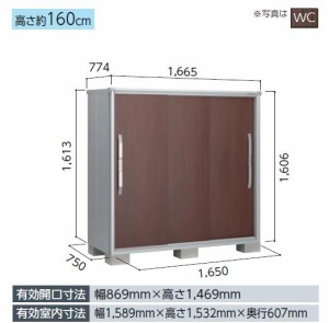 【受注生産品】ヨド物置 エスモ　ESF-1607D 小型物置 屋外 物置き 送料無料 防災保管庫