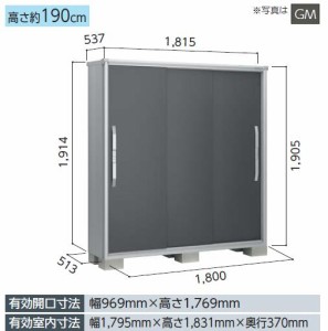 ヨド物置 エスモ　ESF-1805A 小型物置 屋外 物置き 送料無料 防災保管庫