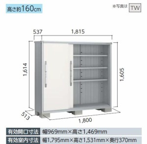 【受注生産品】ヨド物置 エスモ　ESF-1805D 小型物置 屋外 物置き 送料無料 防災保管庫