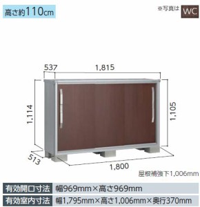 【受注生産品】ヨド物置 エスモ　ESF-1805Y 小型物置 屋外 物置き 送料無料 防災保管庫