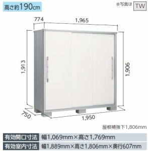 ヨド物置 エスモ　ESF-1907A 小型物置 屋外 物置き 送料無料 防災保管庫