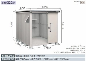 ヨド物置エルモ 　LMD-1825　標準高タイプ 一般型 中・大型物置 屋外 物置き 送料無料 防災保管庫