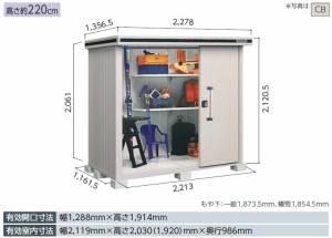 ヨド物置エルモ 　LMD-2211　標準高タイプ 一般型 中・大型物置 屋外 物置き 送料無料 防災保管庫