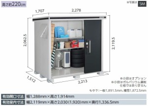 ヨド物置エルモ 　LMD-2215　標準高タイプ 一般型 中・大型物置 屋外 物置き 送料無料 防災保管庫