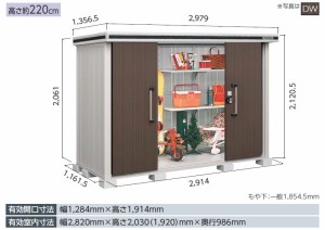 ヨド物置エルモ 　LMD-2911　標準高タイプ 一般型 中・大型物置 屋外 物置き 送料無料 防災保管庫