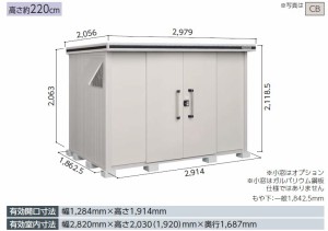 ヨド物置エルモ 　LMD-2918　標準高タイプ 一般型 中・大型物置 屋外 物置き 送料無料 防災保管庫