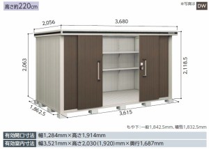 ヨド物置エルモ 　LMD-3618　標準高タイプ 一般型 中・大型物置 屋外 物置き 送料無料 防災保管庫