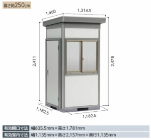 ヨド物置 ヨド蔵MD　DZB-1111HE　スチール床タイプ　一般型 多目的物置き　断熱構造　屋外　収納庫