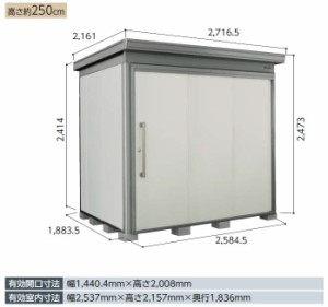 ヨド物置 ヨド蔵MD　DZB-2518HE　スチール床タイプ　一般型 多目的物置き　断熱構造　屋外　収納庫