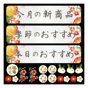 和菓子(2) おすすめ No.6781 季節イベント・SALE