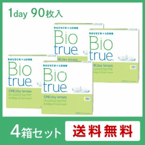 bio true コンタクト ワンデーの通販｜au PAY マーケット