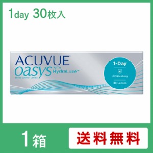 ワンデーアキュビューオアシス / コンタクトレンズ 1day ACUVUE oasys 30枚入 ポイント3倍