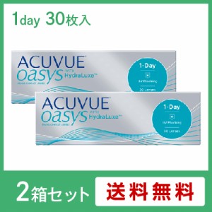 ワンデーアキュビューオアシス 2箱セット(左右各1箱) / コンタクトレンズ 1day ACUVUE oasys 30枚入 ポイント3倍