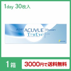 ワンデーアキュビュートゥルーアイ / コンタクトレンズ 1day 30枚入 ACUVUE TruEye