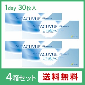 ワンデーアキュビュートゥルーアイ 4箱セット(左右各2箱) / コンタクトレンズ 1day 30枚入 ACUVUE TruEye