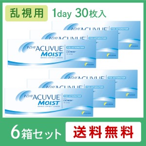 ワンデーアキュビューモイスト乱視用 6箱セット(左右各3箱) / コンタクトレンズ 乱視用 30枚入 1day