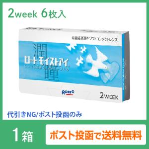 アイポス ケースの通販 Au Pay マーケット