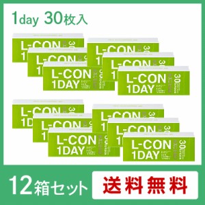 エルコンワンデーエクシード 12箱セット(左右各6箱) / コンタクトレンズ シンシア 1day 30枚入