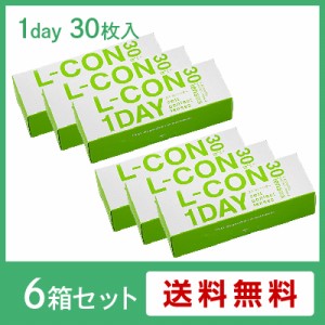 【600円offｸｰﾎﾟﾝ】エルコンワンデー 6箱セット(左右各3箱)　/ コンタクトレンズ ワンデー シンシア 1day 30枚入