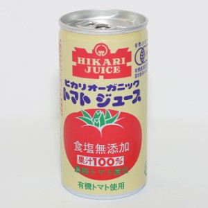 ヒカリ オーガニックトマトジュース 食塩無添加 190g　光食品