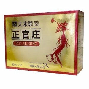 【大木製薬】正官庄 ロイヤルコンク 30ml×10本　送料無料