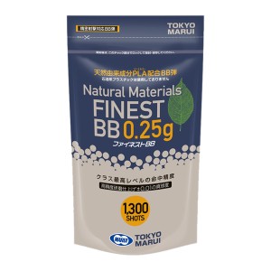 東京マルイ ファイネストBB 0.25g弾（1,300発）
