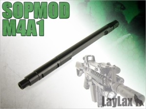 LAYLAX SOPMOD ショートアウターバレル 次世代M4系 電動ガン用