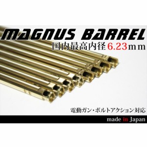 MAGNUSバレル 6.23mm 電動ガン用 182mm