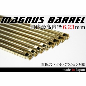 MAGNUSバレル 6.23mm VSR & L96 カスタム用 200mm