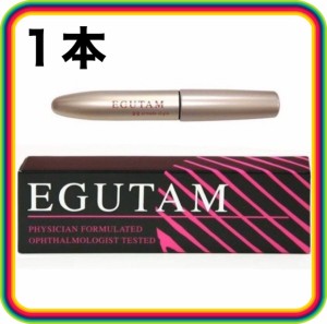 アルマダ エグータム まつ毛美容液 EGUTAM 2ml 睫毛美容液 エグータム 正規品