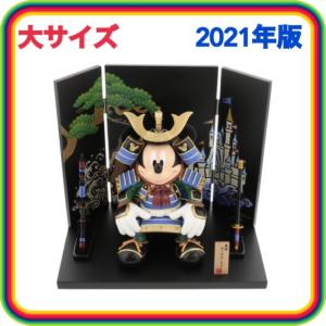 ディズニー 五月 人形 の通販 Au Pay マーケット