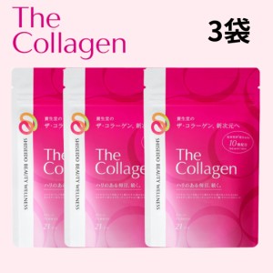 資生堂 ザ・コラーゲン タブレット the collagen shiseido 126粒×３本 資生堂 コラーゲン タブレット ヒアルロン酸