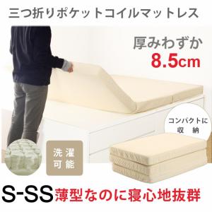 セミ シングル マットレス Wowmaの通販 Au Pay マーケット