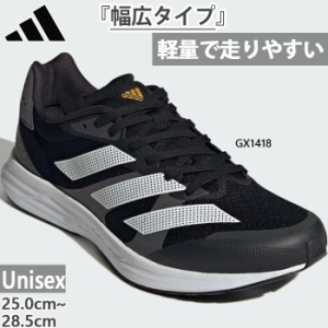 幅広 アディダス メンズ レディース アディゼロ アールシー 4 ワイド ADIZERO RC 4 WIDE ランニングシューズ ジョギング マラソン トレー