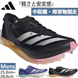 アディダス メンズ アディゼロ アンビション Adizero Ambition 陸上競技 シューズ 中距離用 スパイク 800m-1000m 障害物 ブラック 黒 ブ