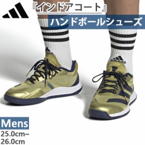 アディダス メンズ アディゼロ ファストコート ADIZERO Fastcourt ローカット ハンドボールシューズ 体育館 室内履き ゴールド 送料無料 